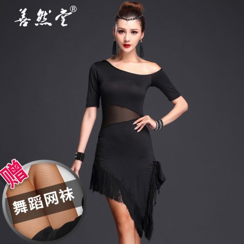 Costume de danse latino pour femme - Ref 2897449