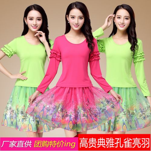 Costume de danse latino pour femme - Ref 2897458