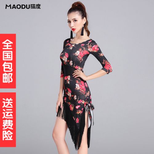 Costume de danse latino pour femme - Ref 2897470