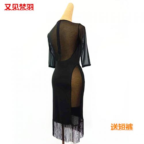 Costume de danse latino pour femme - Ref 2897480