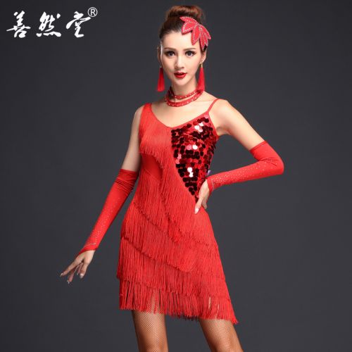 Costume de danse latino pour femme - Ref 2897626