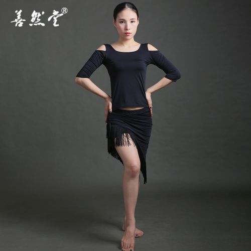 Costume de danse latino pour femme - Ref 2897629