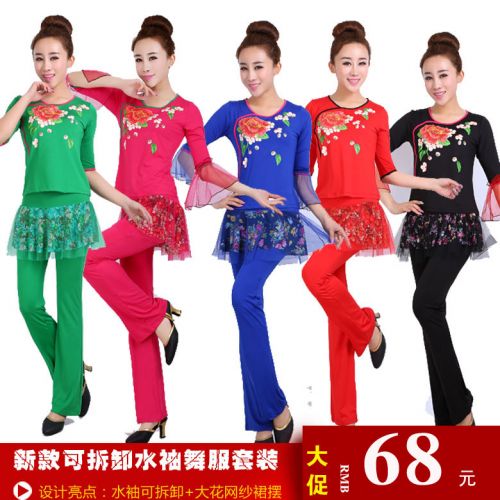 Costume de danse latino pour femme - Ref 2897648
