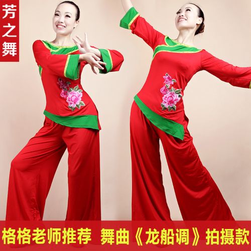 Costume de danse latino pour femme - Ref 2897662