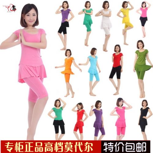 Costume de danse latino pour femme - Ref 2897815