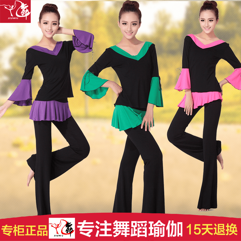 Costume de danse latino pour femme - Ref 2897818