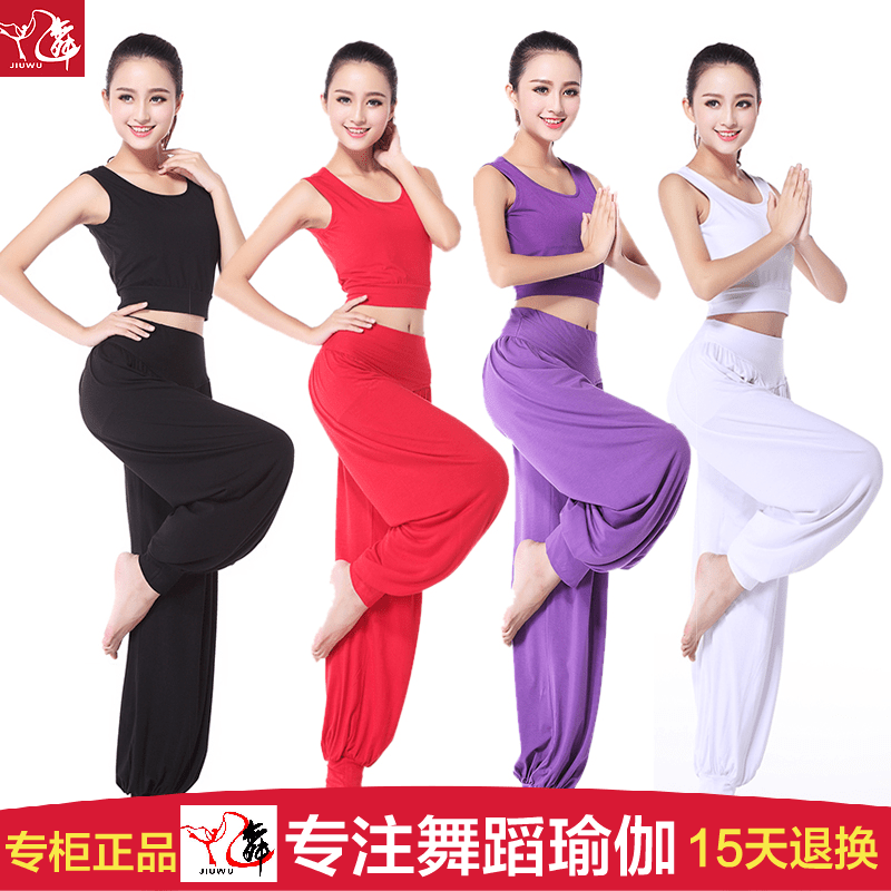 Costume de danse latino pour femme - Ref 2897819