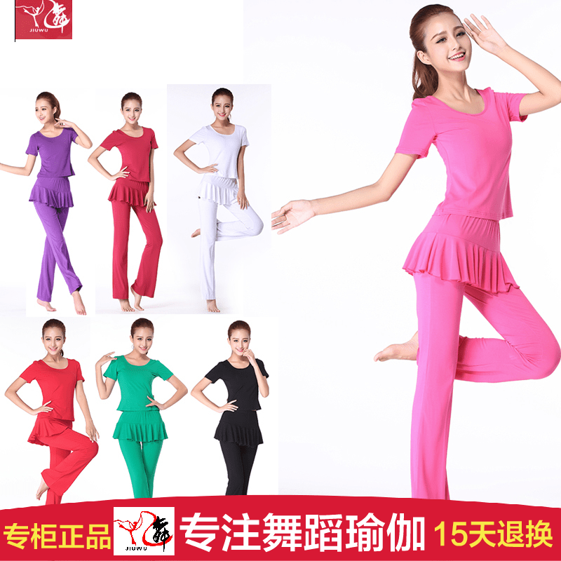 Costume de danse latino pour femme - Ref 2897857