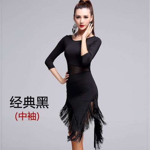 Costume de danse latino pour femme - Ref 2897860
