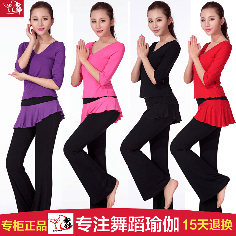 Costume de danse latino pour femme - Ref 2897872