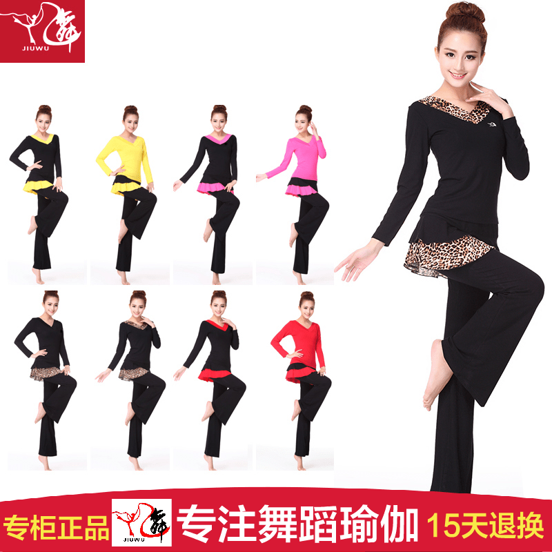 Costume de danse latino pour femme - Ref 2897884
