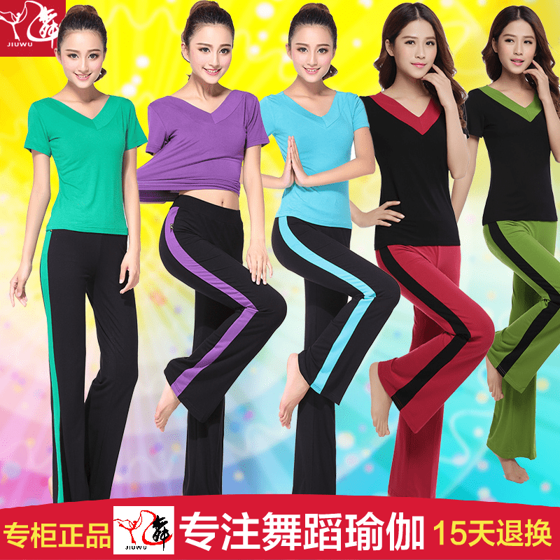 Costume de danse latino pour femme - Ref 2897887