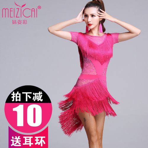Costume de danse latino pour femme - Ref 2897932