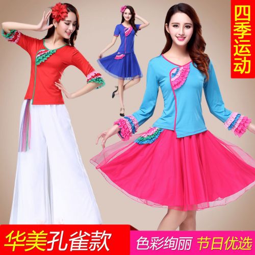 Costume de danse latino pour femme - Ref 2897966