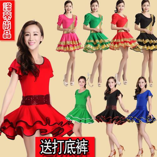 Costume de danse latino pour femme - Ref 2897979