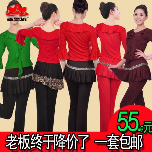 Costume de danse latino pour femme - Ref 2897980