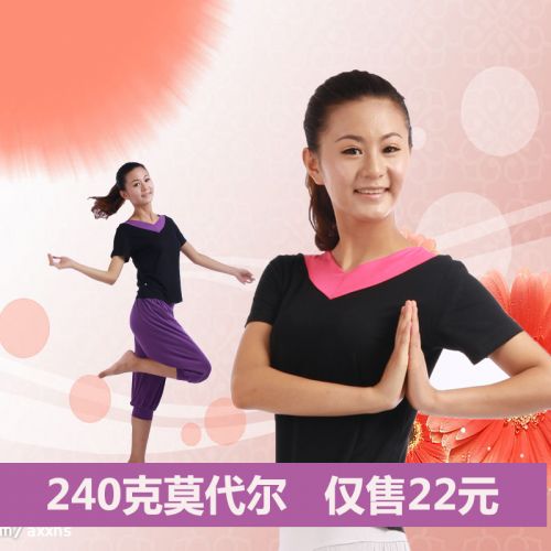 Costume de danse latino pour femme - Ref 2898017