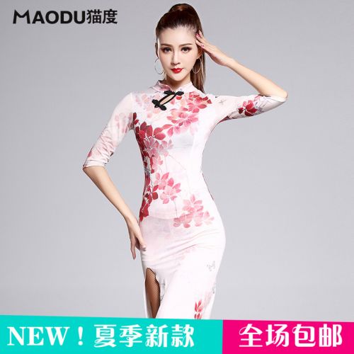 Costume de danse latino pour femme - Ref 2898060