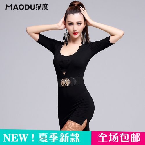 Costume de danse latino pour femme - Ref 2898073