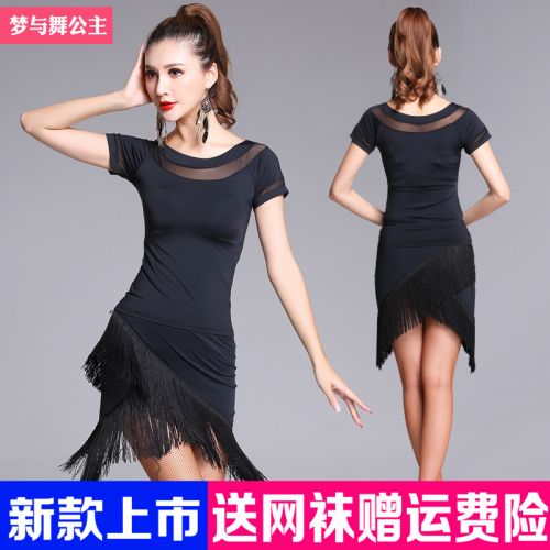 Costume de danse latino pour femme - Ref 2898089