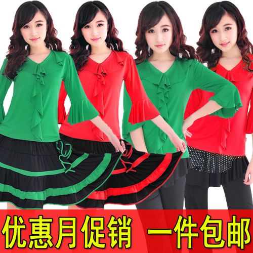Costume de danse latino pour femme - Ref 2898141
