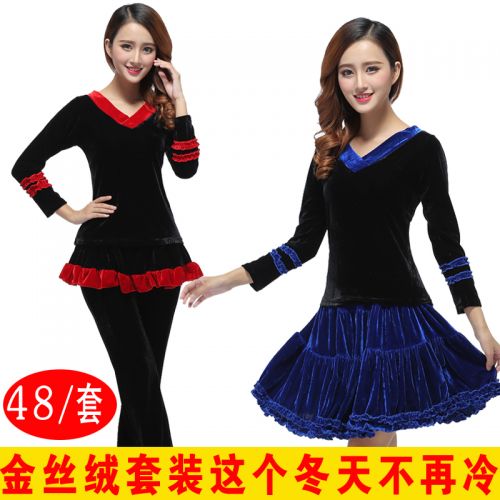 Costume de danse latino pour femme - Ref 2898147