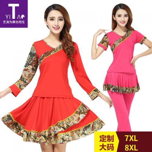 Costume de danse latino pour femme - Ref 2898319