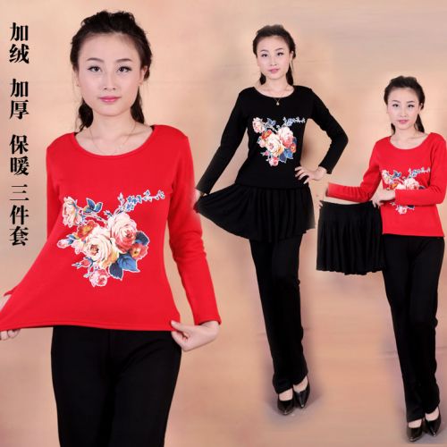 Costume de danse latino pour femme - Ref 2898426