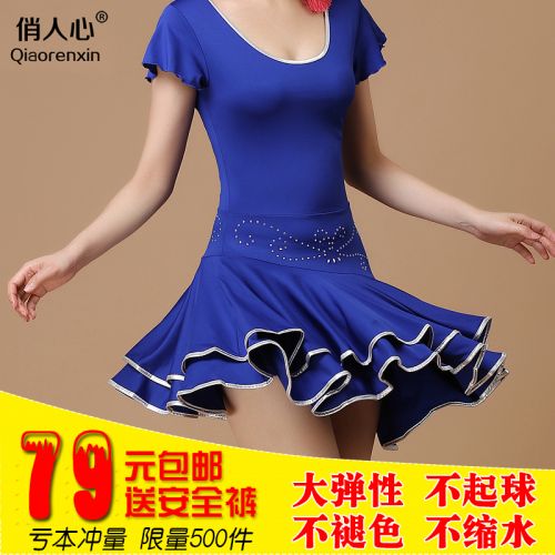 Costume de danse latino pour femme - Ref 2898583