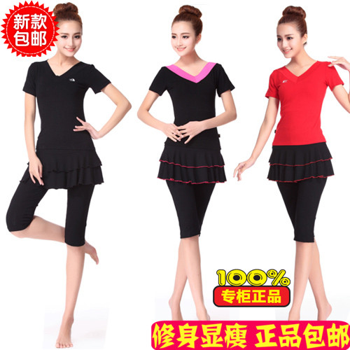 Costume de danse latino pour femme - Ref 2899154
