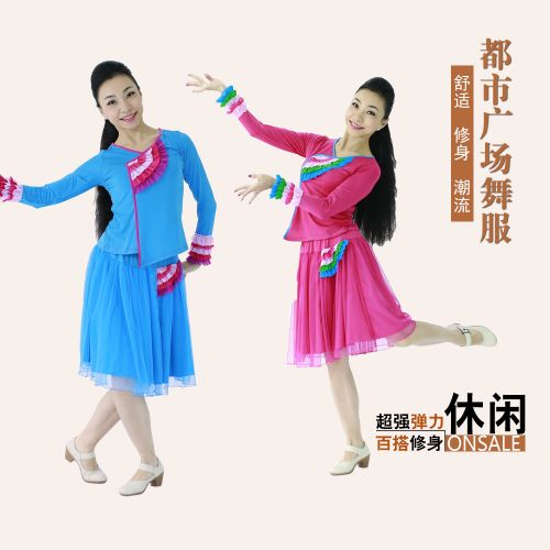 Costume de danse latino pour femme - Ref 2899389