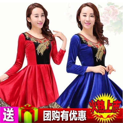 Costume de danse latino pour femme - Ref 2900707