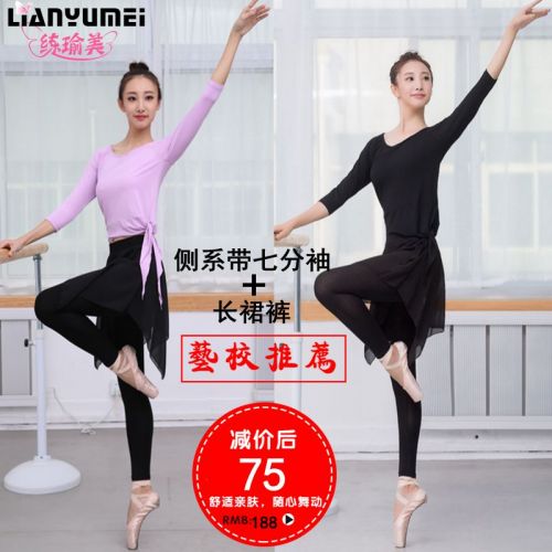 Costume de danse latino pour femme - Ref 2901082