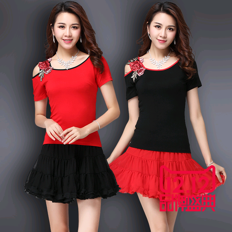 Costume de danse latino pour femme - Ref 2901634