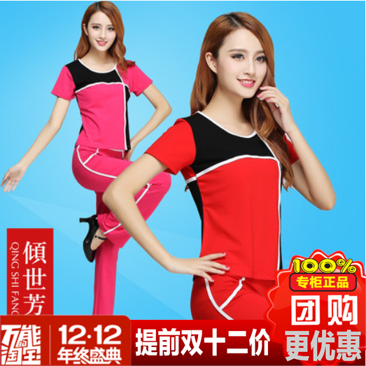 Costume de danse latino pour femme - Ref 2901715