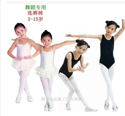 Costume de danse latino pour femme - Ref 2902491