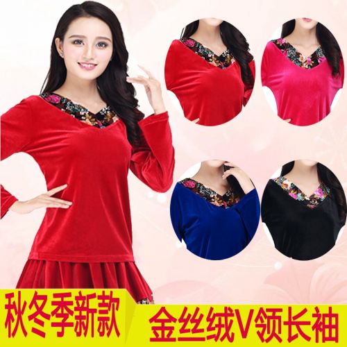 Costume de danse latino pour femme - Ref 2902548
