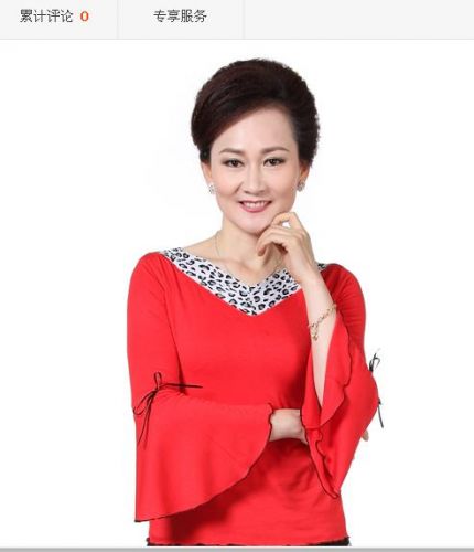 Costume de danse latino pour femme - Ref 2902560