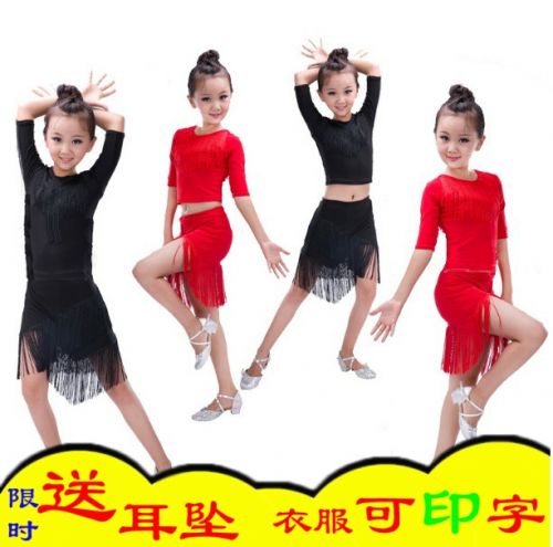Costume de danse latino pour femme - Ref 2902608
