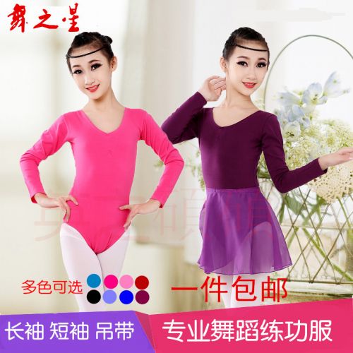 Costume de danse latino pour femme - Ref 2902625
