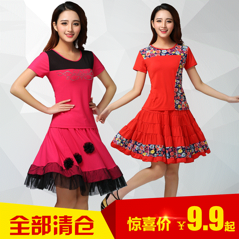 Costume de danse latino pour femme - Ref 2902634