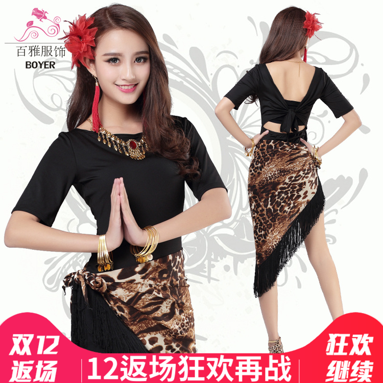 Costume de danse latino pour femme - Ref 2904655