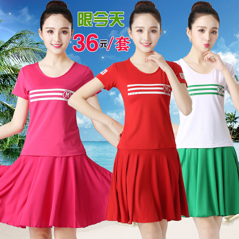 Costume de danse latino pour femme - Ref 2904718