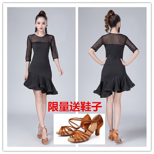 Costume de danse latino pour femme - Ref 2905679