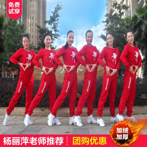 Costume de danse latino pour femme - Ref 2905699