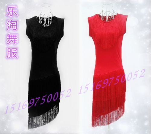 Costume de danse latino pour femme - Ref 2905743