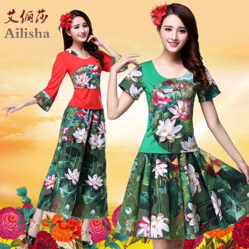 Costume de danse latino pour femme - Ref 2905747
