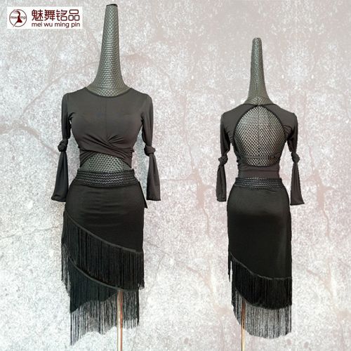 Costume de danse latino pour femme - Ref 2905768