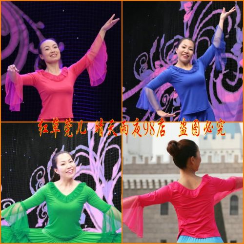 Costume de danse latino pour femme - Ref 2905857