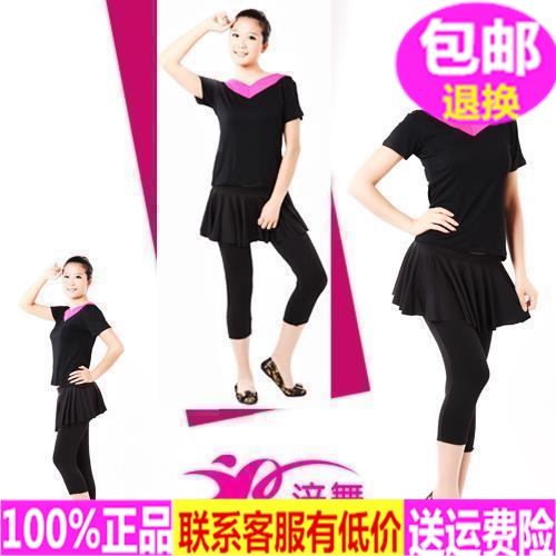 Costume de danse latino pour femme - Ref 2905892